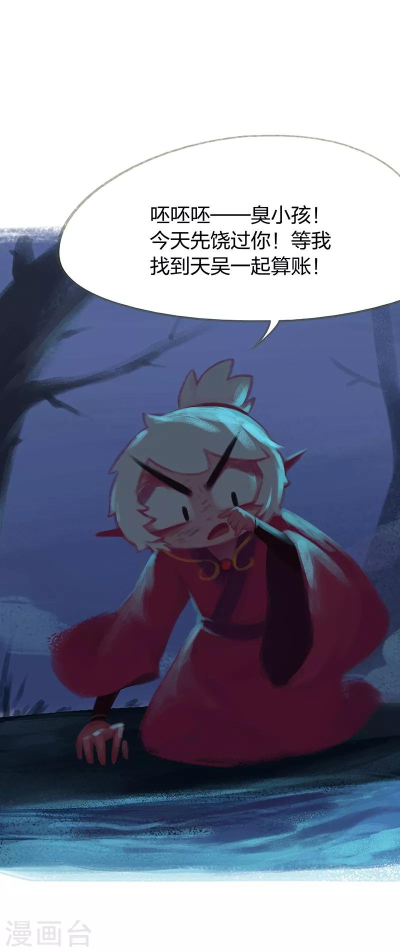 第48话