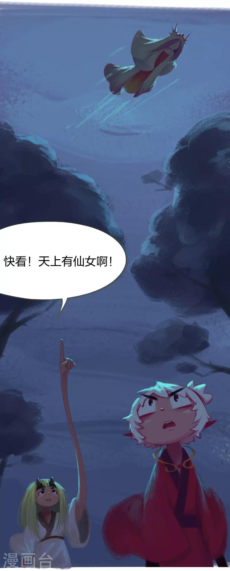 第48话