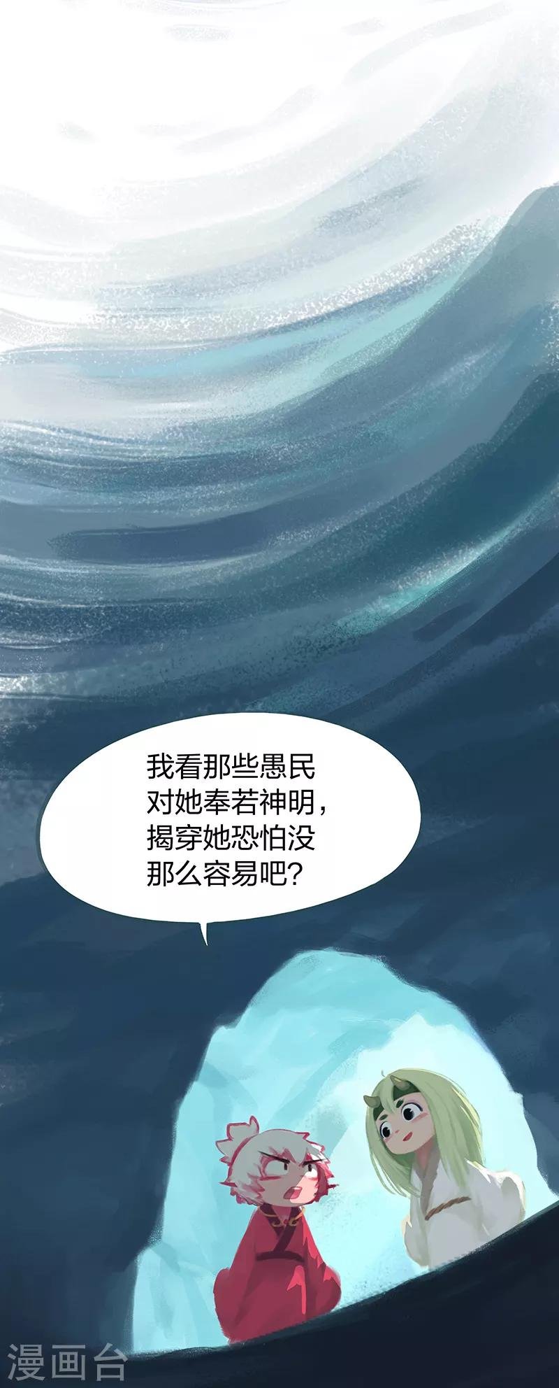 第51话