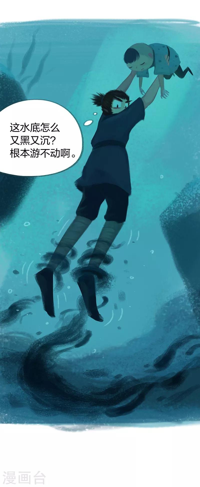 第53话