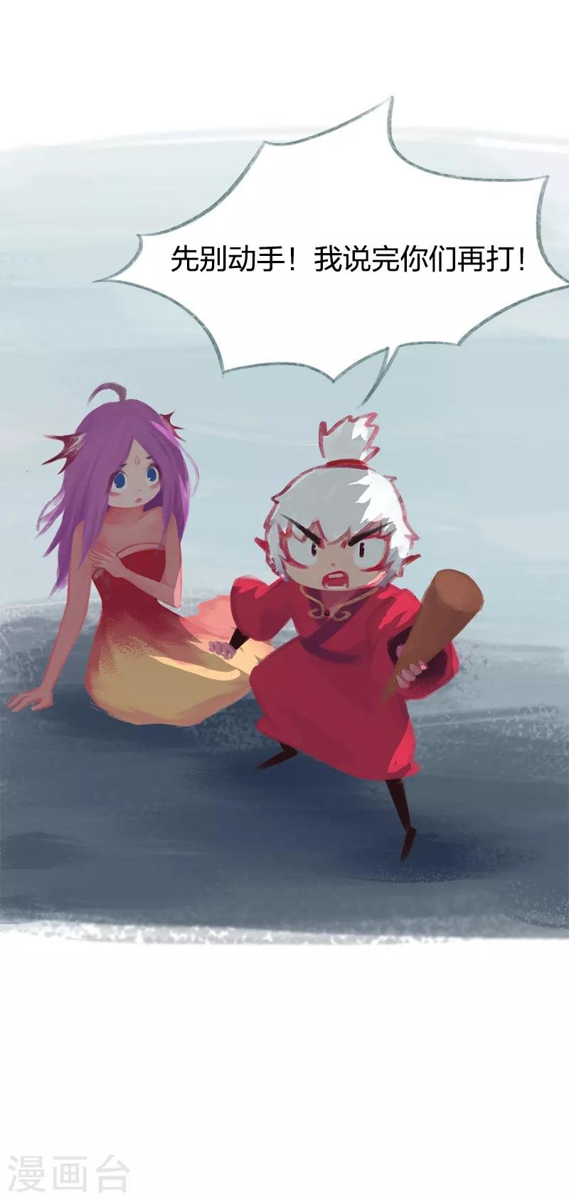 第57话