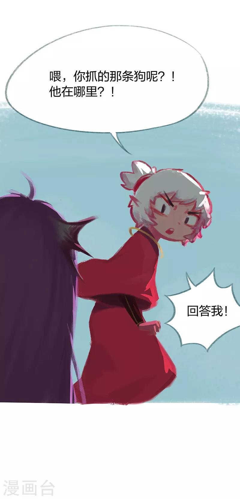 第57话