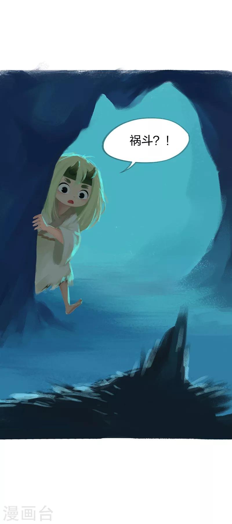 第57话