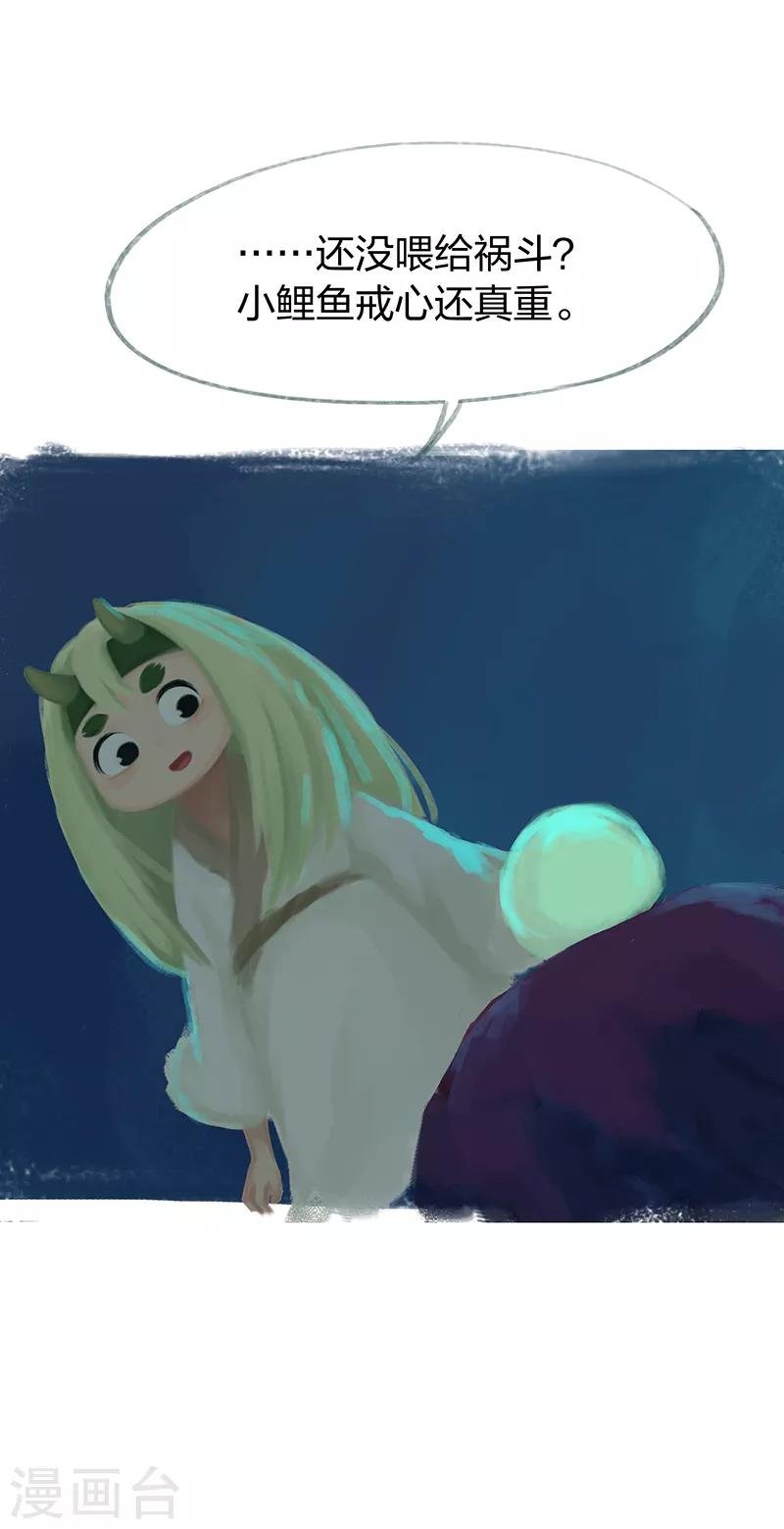 第57话
