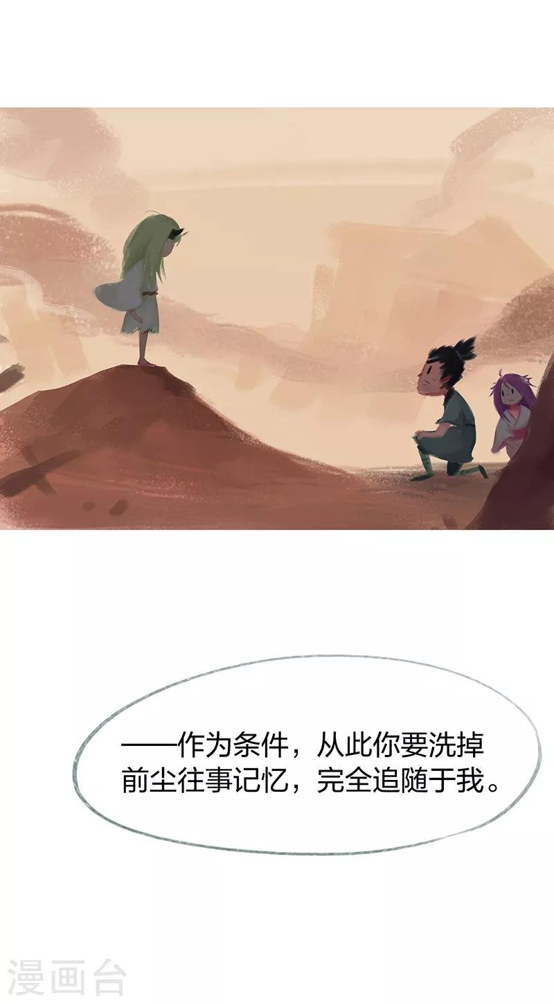 第57话