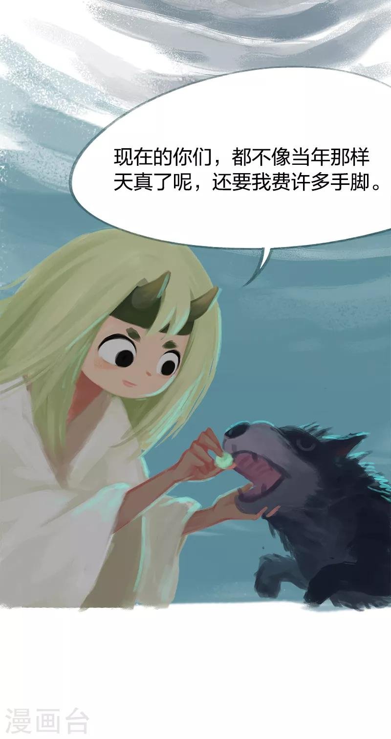 第57话