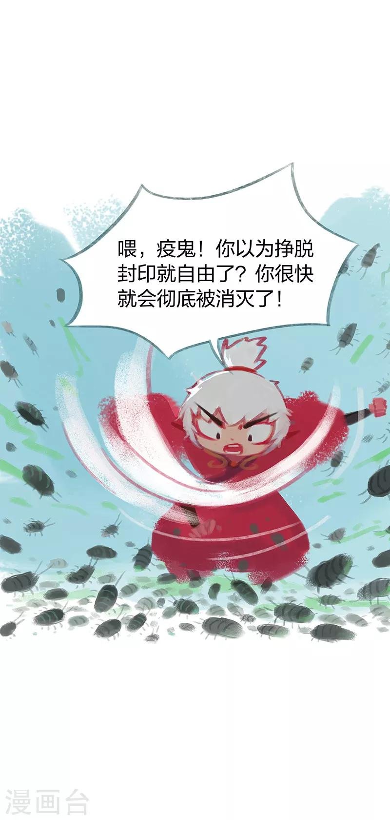 第58话