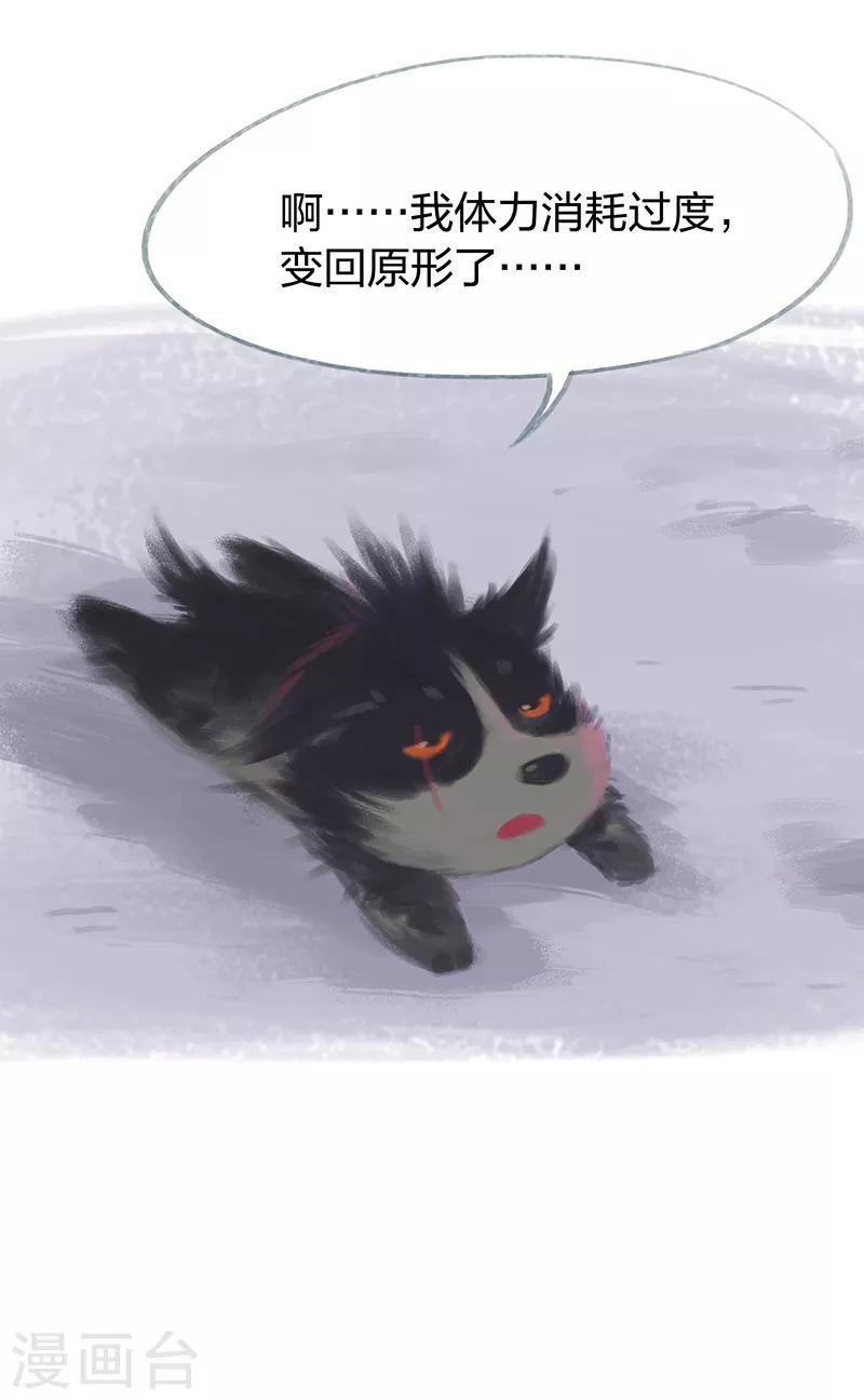第62话
