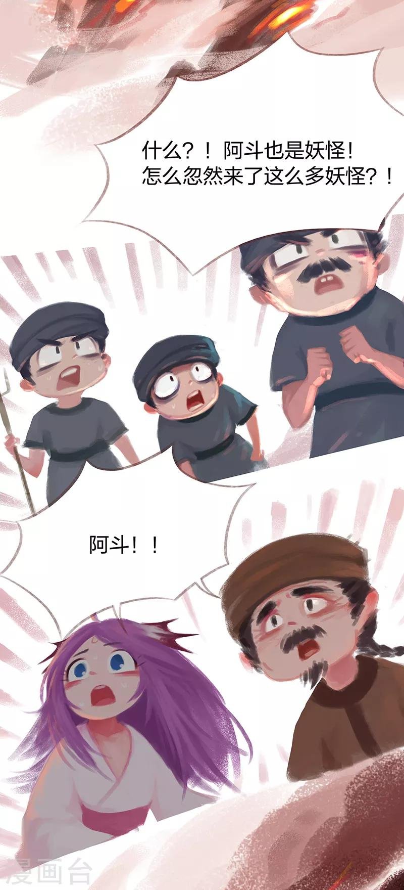 第62话