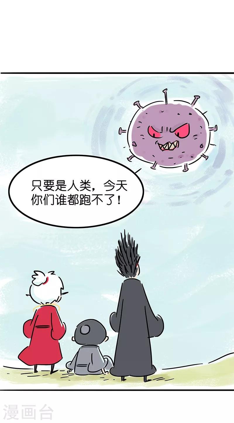 番外之抗击疫情