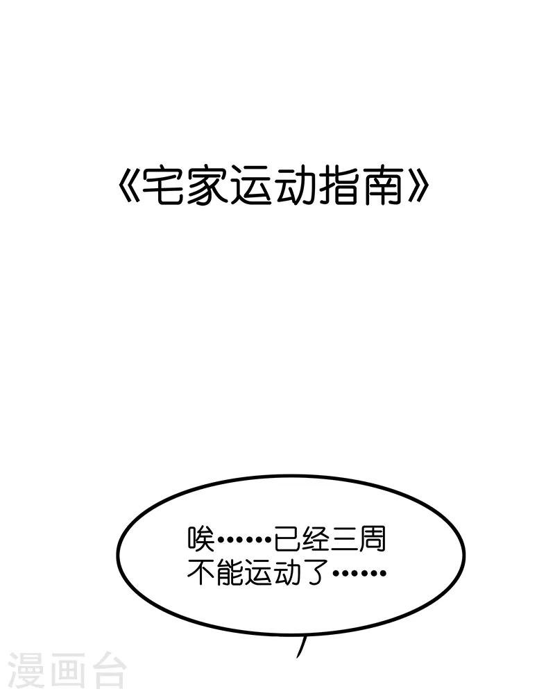 番外之抗击疫情