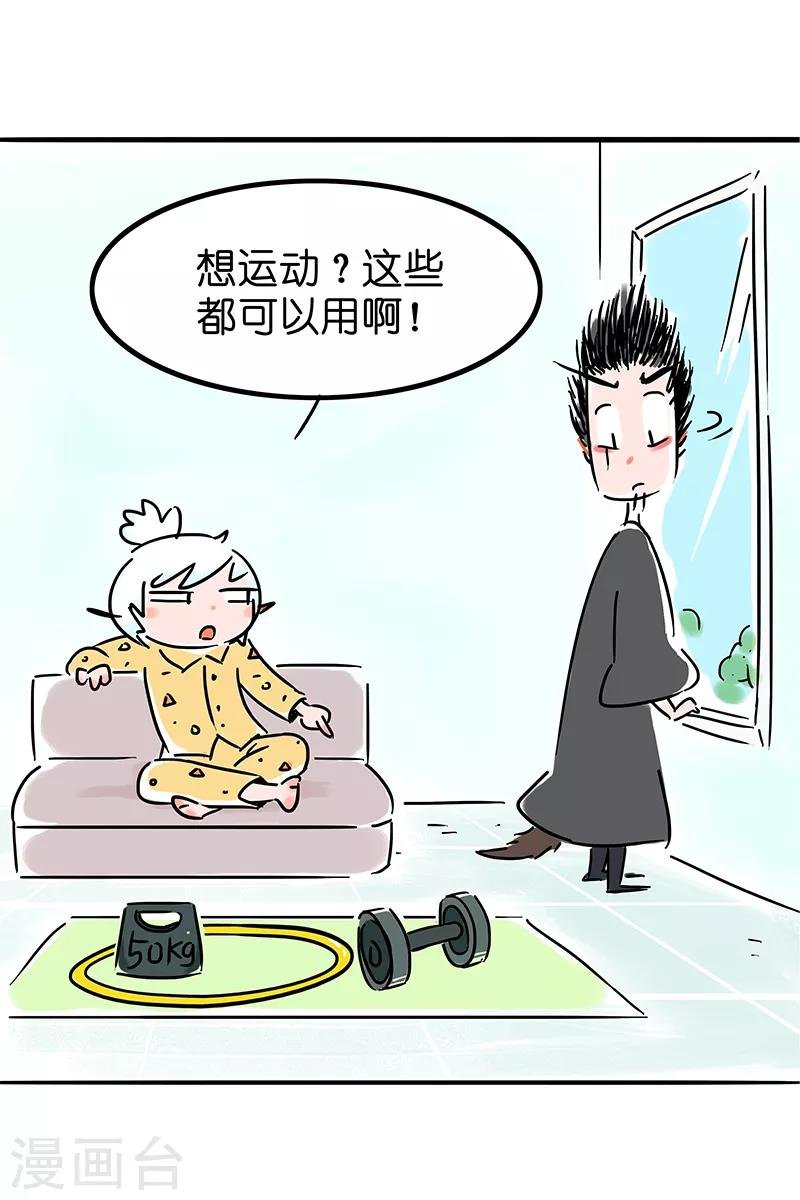 番外之抗击疫情