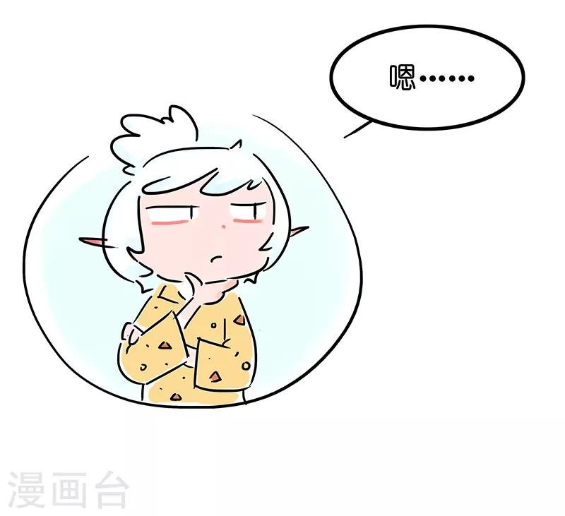 番外之抗击疫情