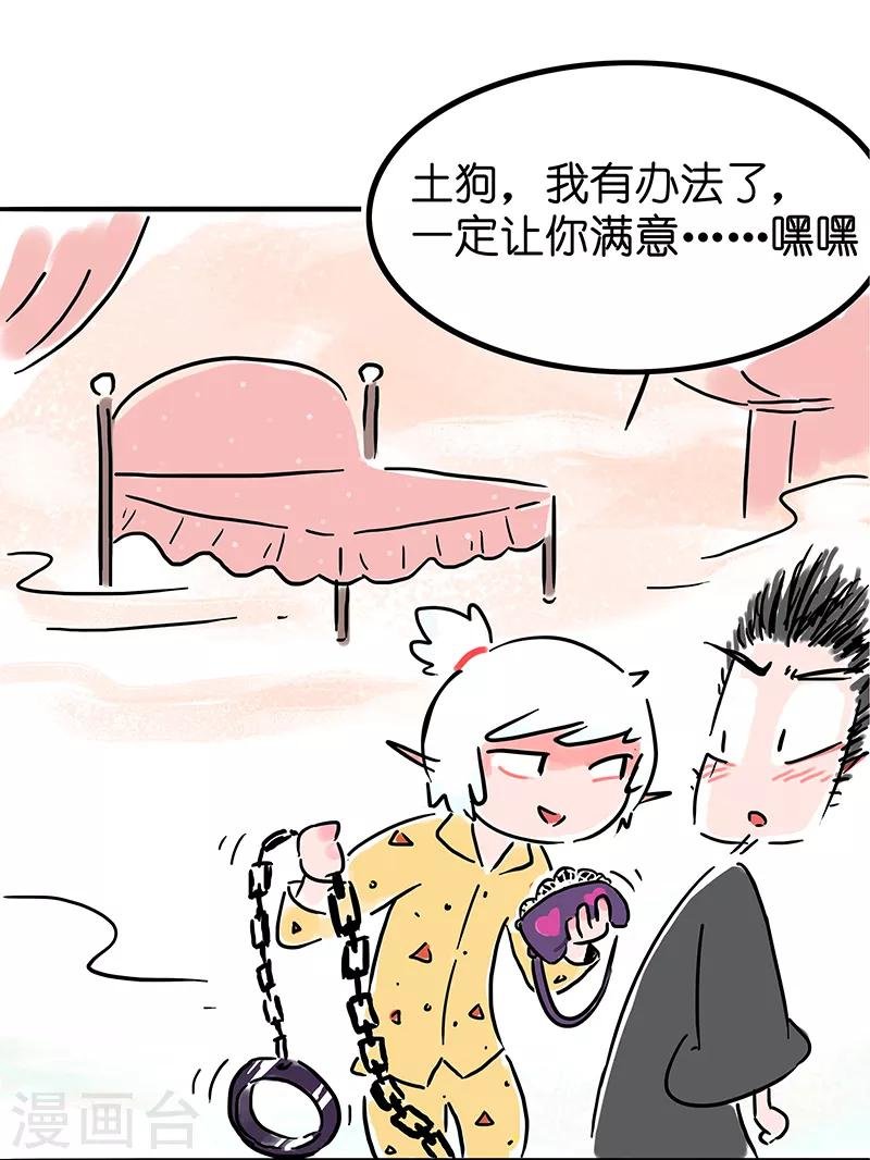 番外之抗击疫情