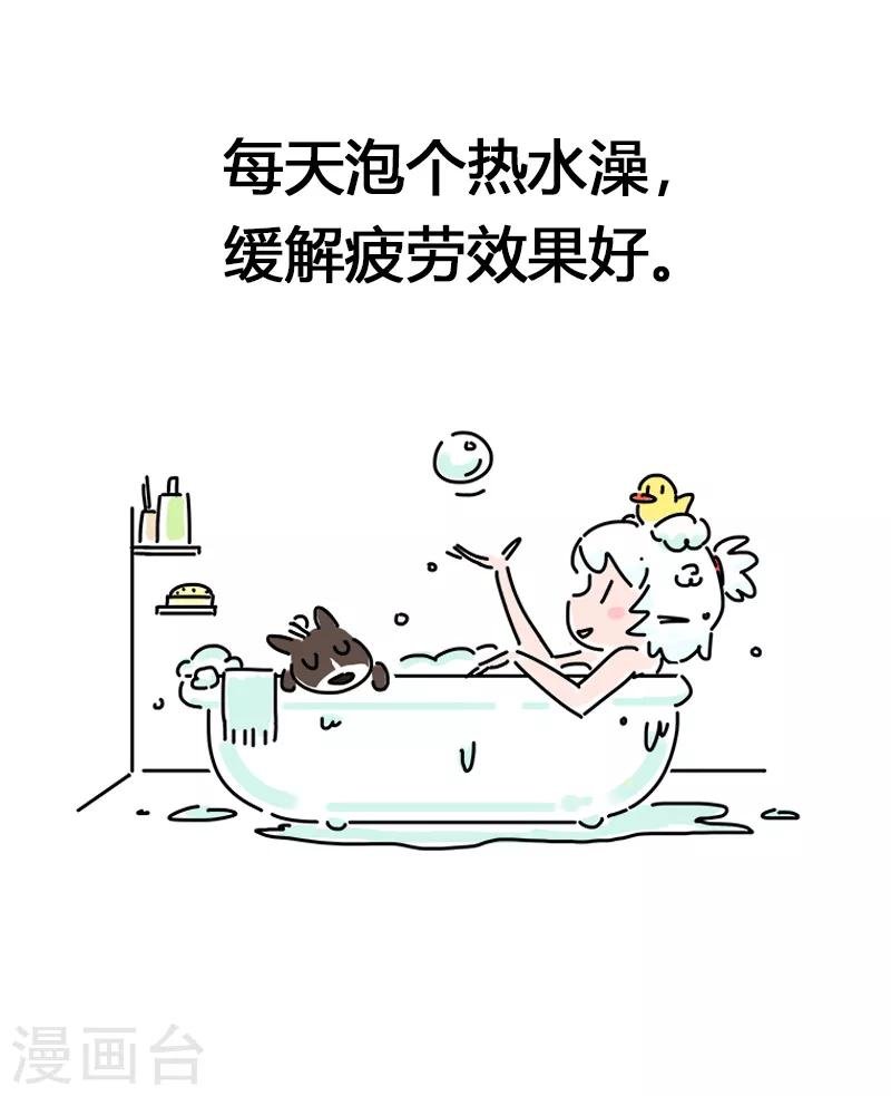 番外之抗击疫情