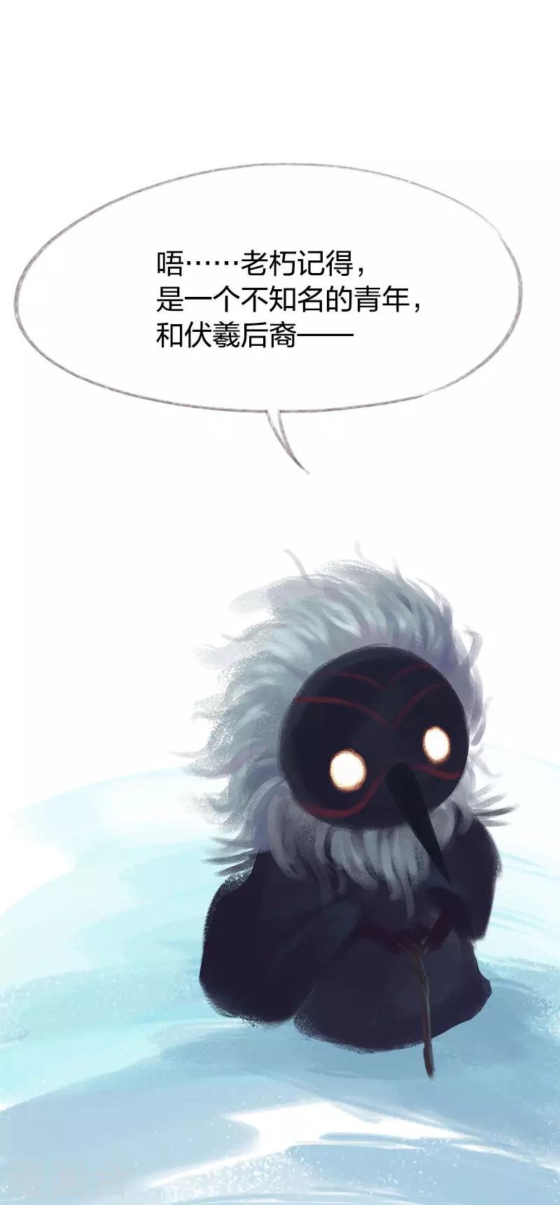 第68话