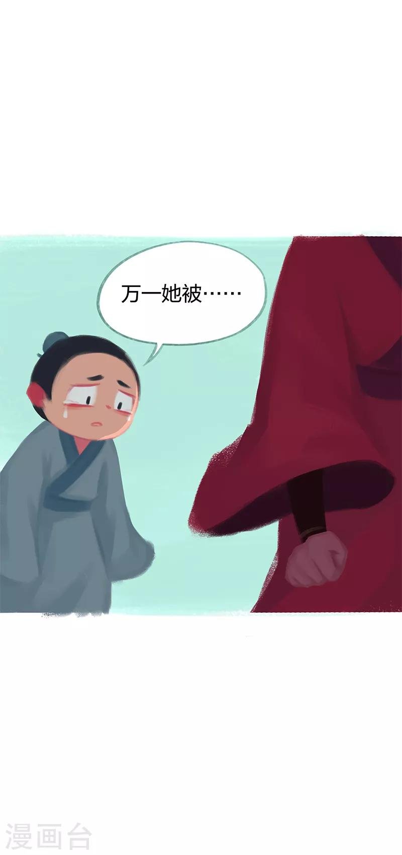 第72话