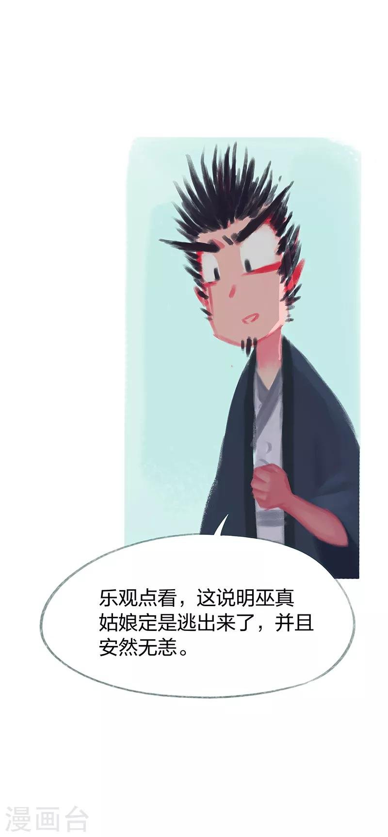 第72话