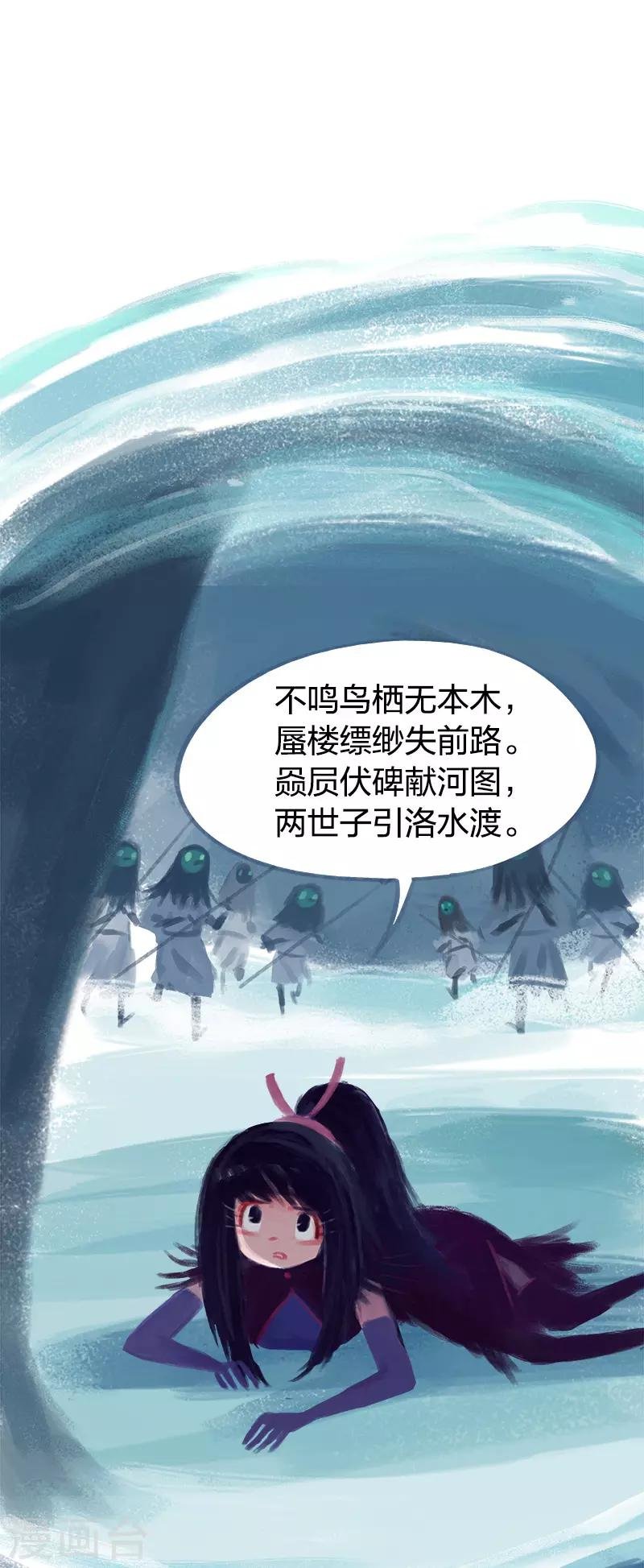第72话