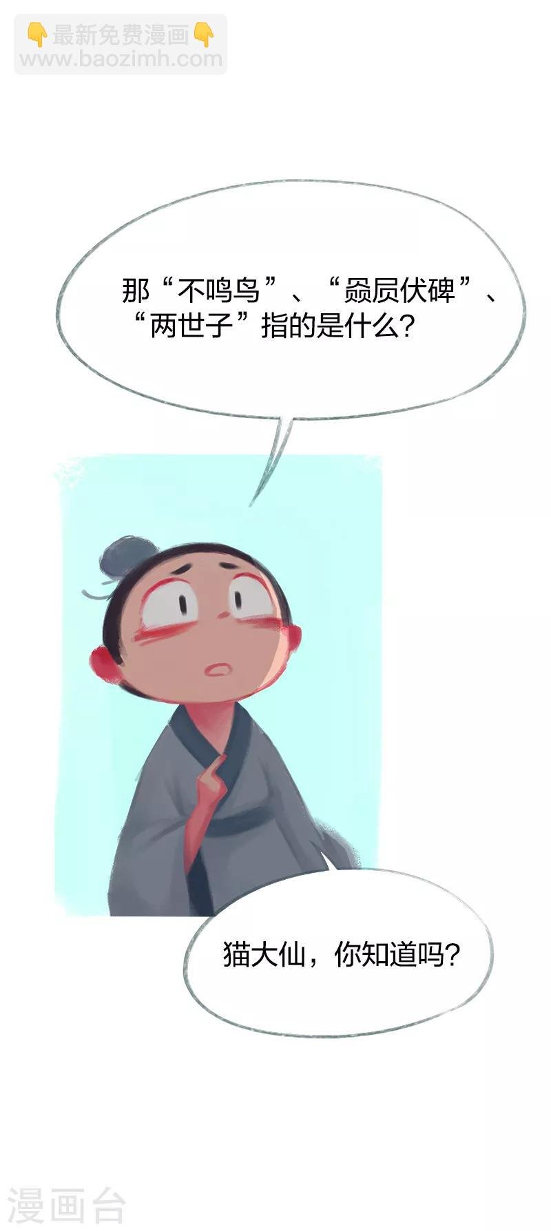 第72话