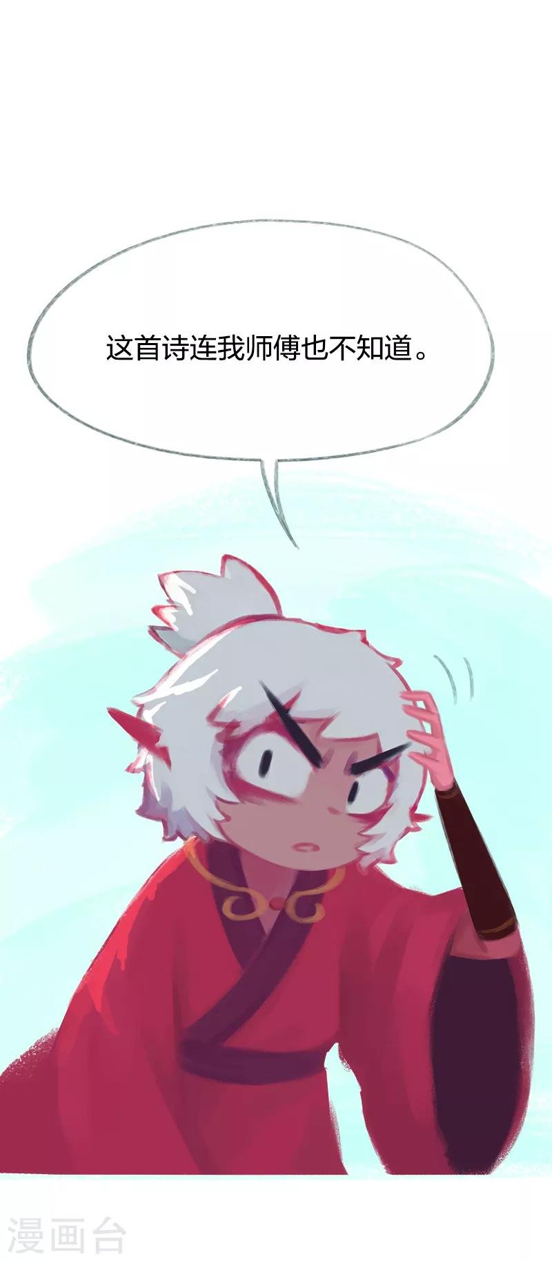 第72话