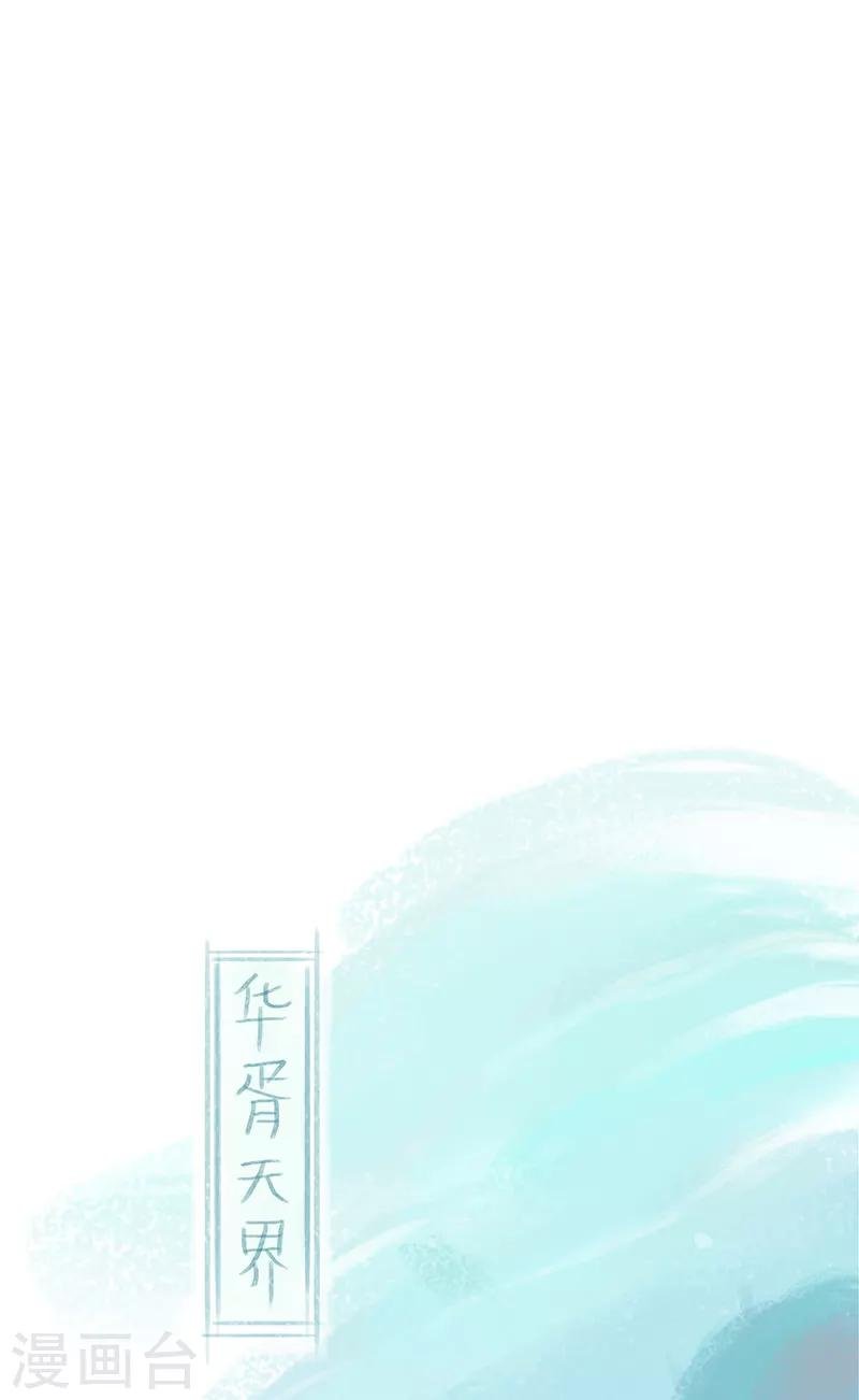 第72话