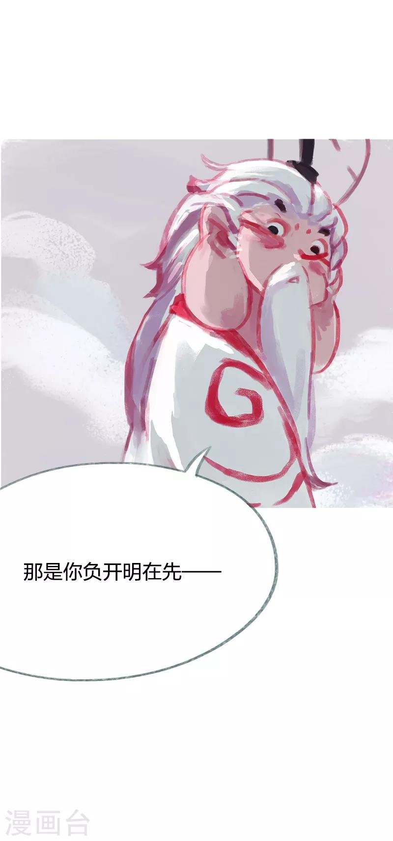 第72话