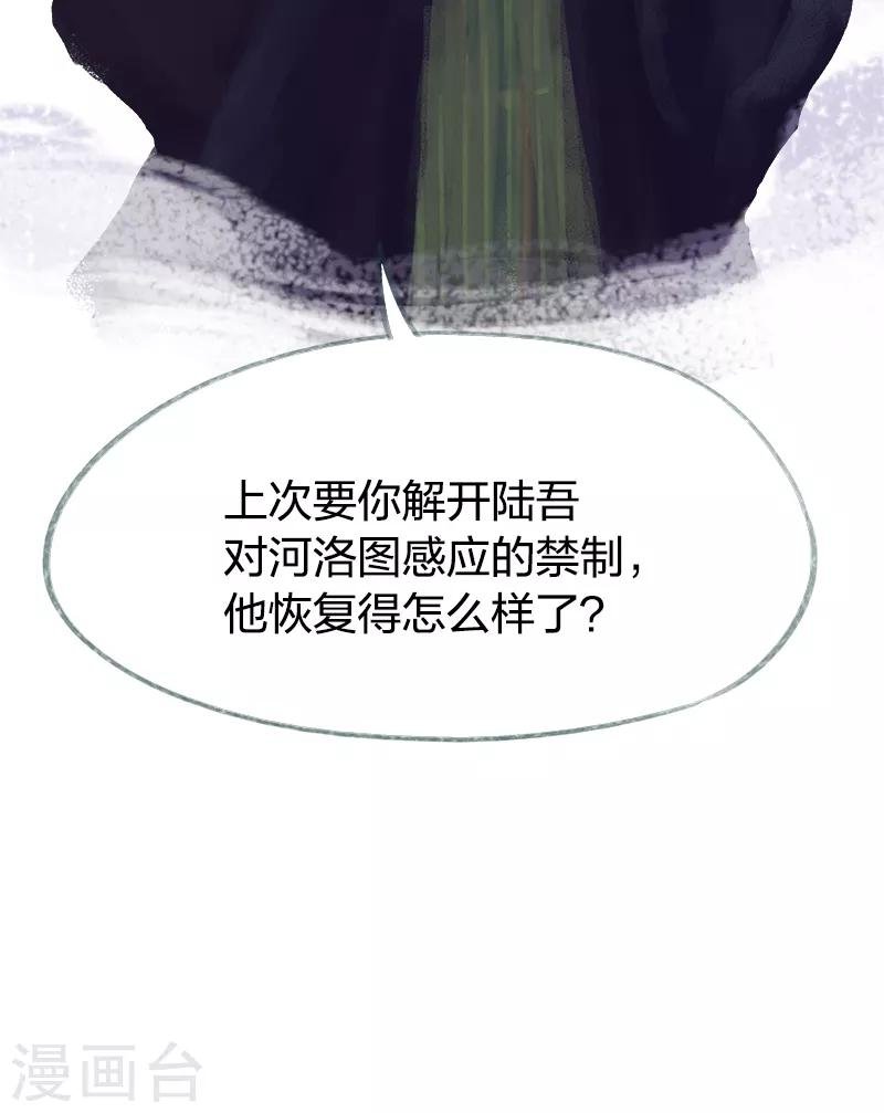 第72话