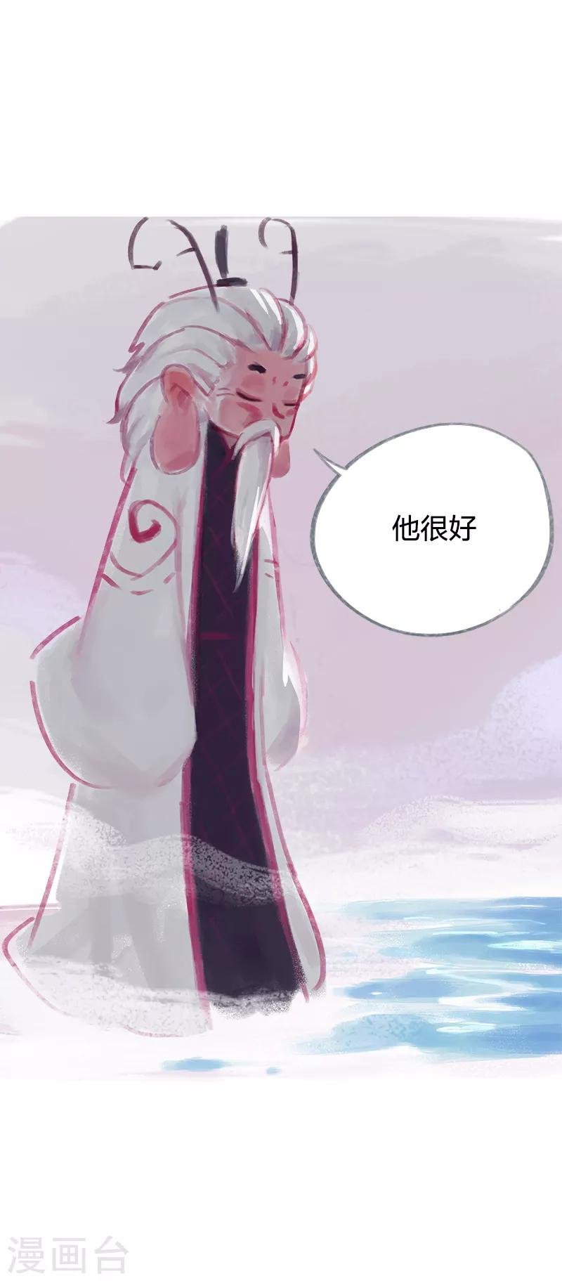 第72话