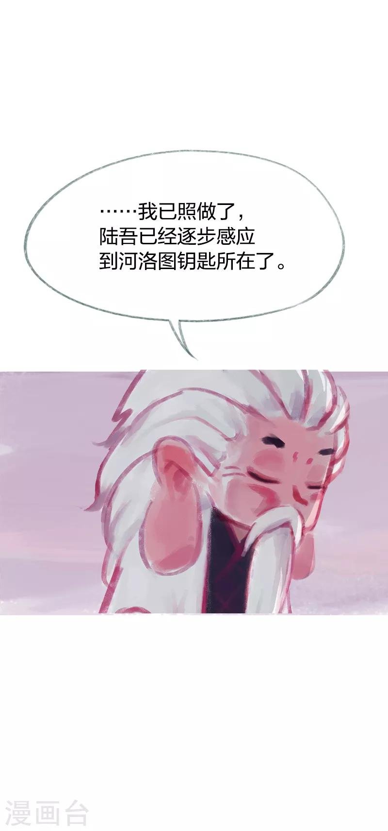 第72话