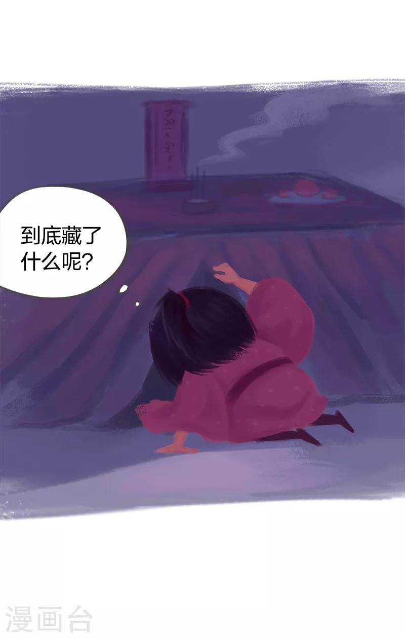 第73话