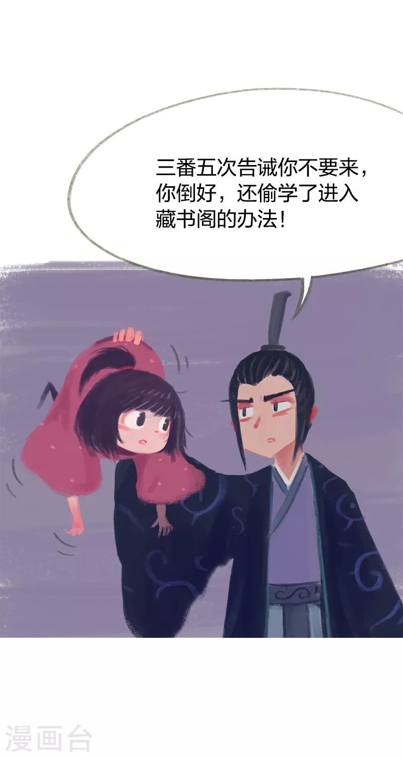 第73话