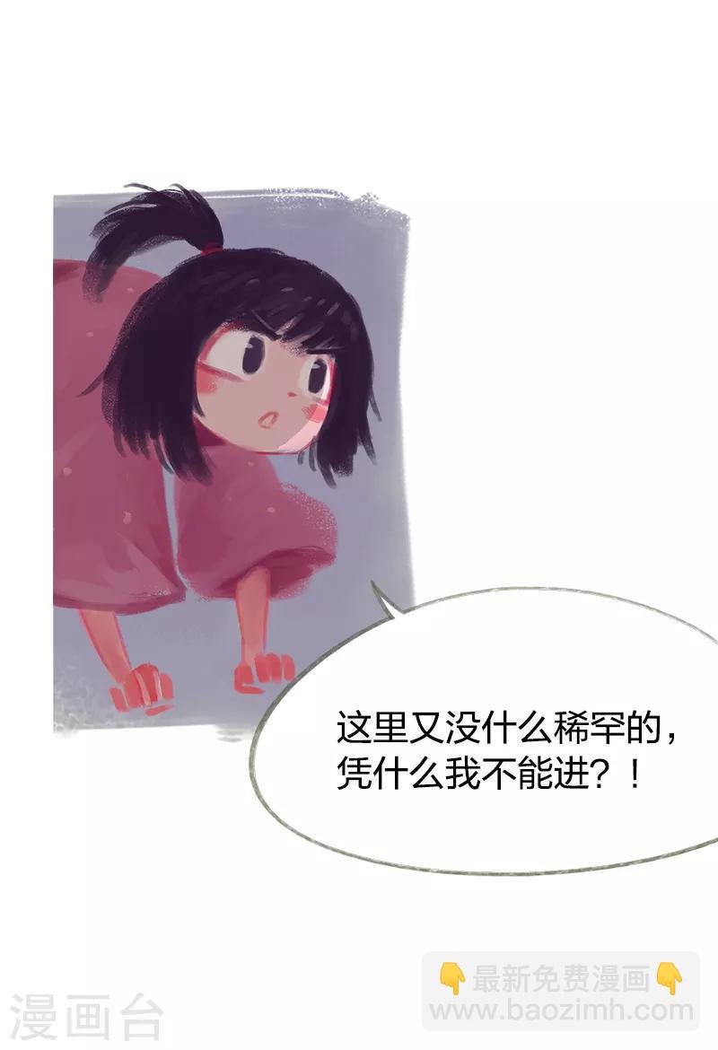 第73话