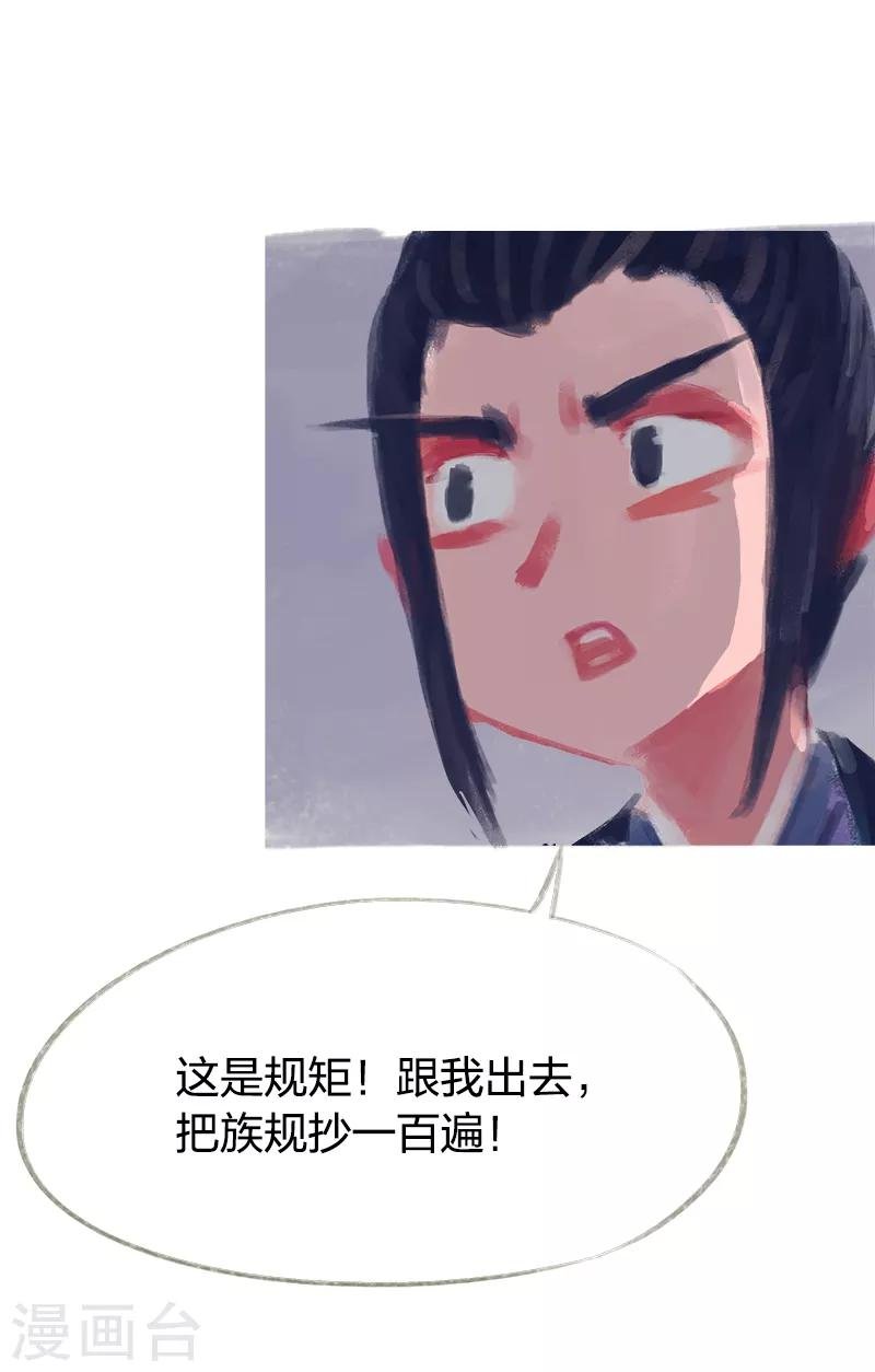 第73话