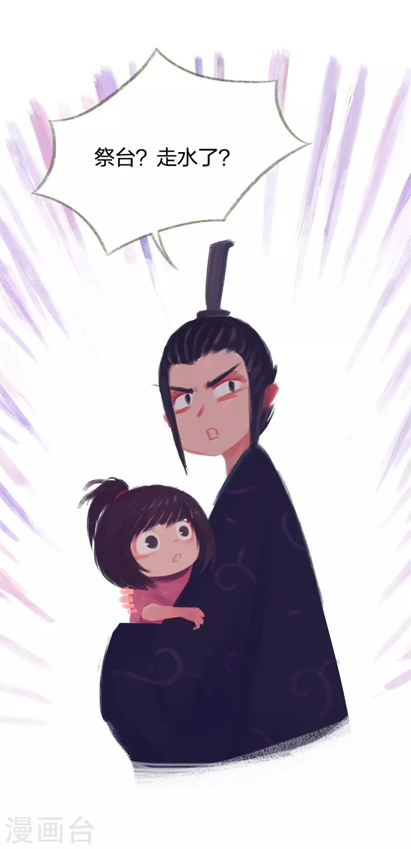 第73话