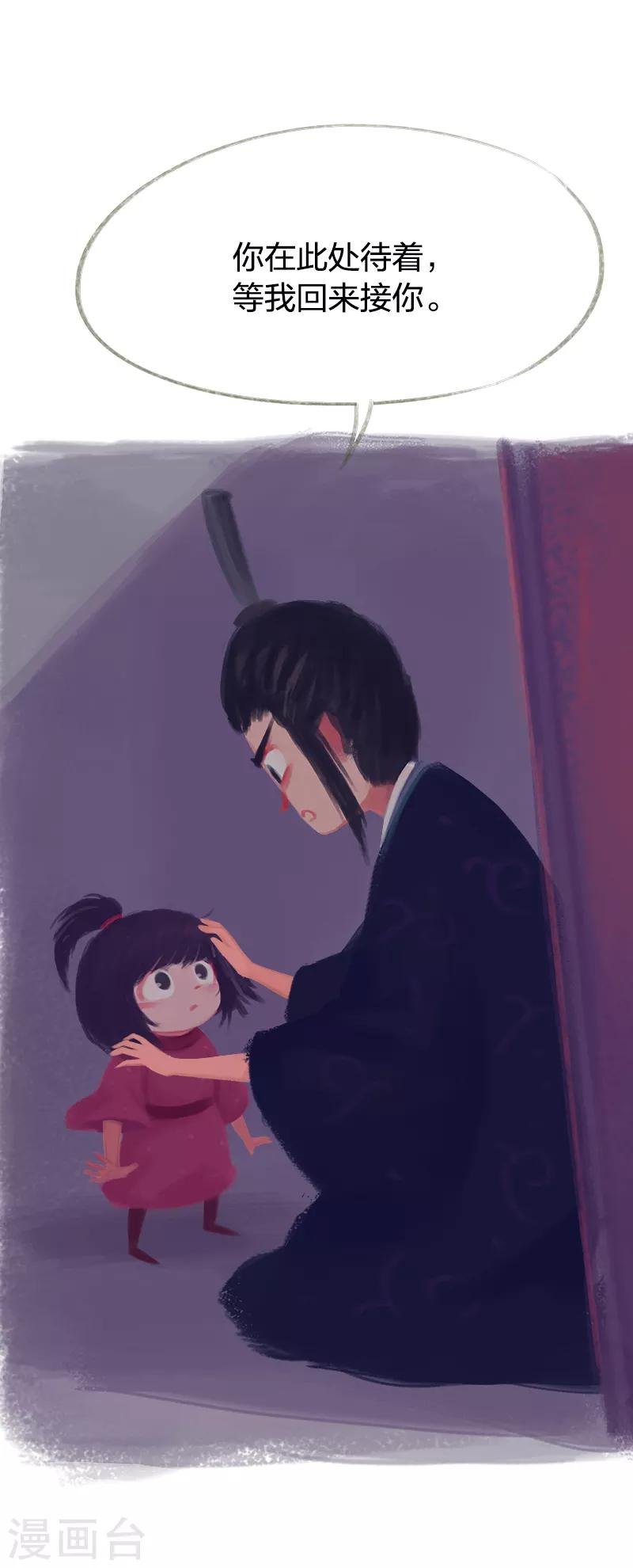 第73话