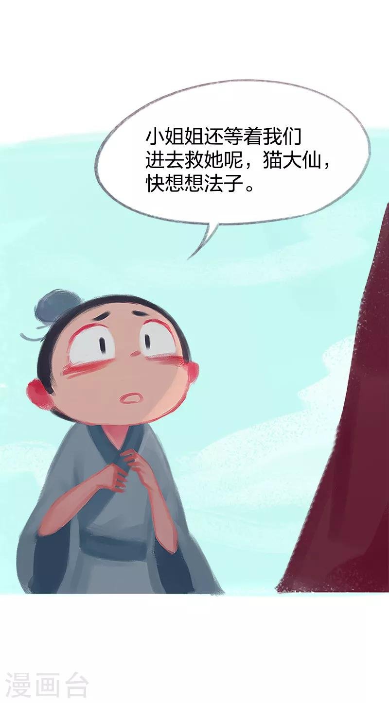 第74话