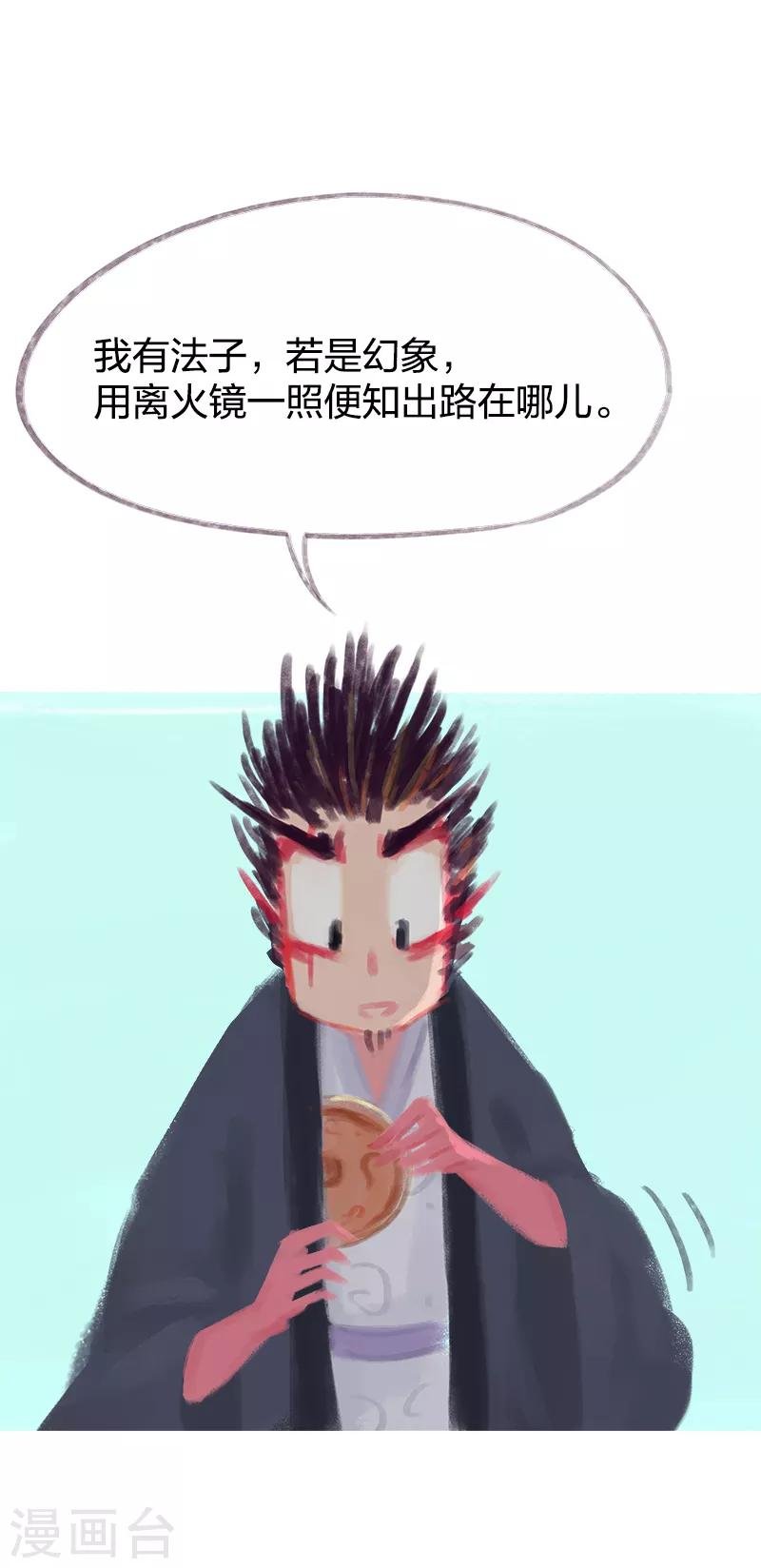 第74话