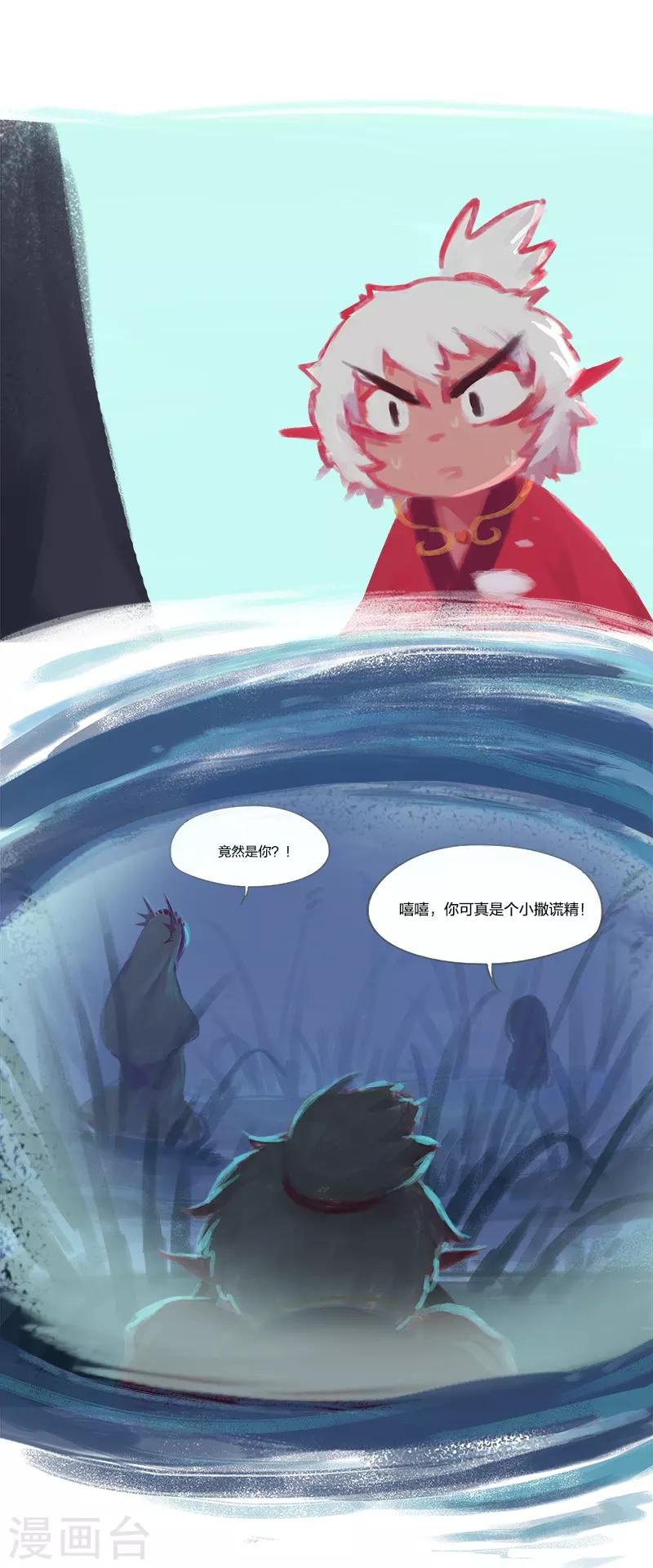 第74话