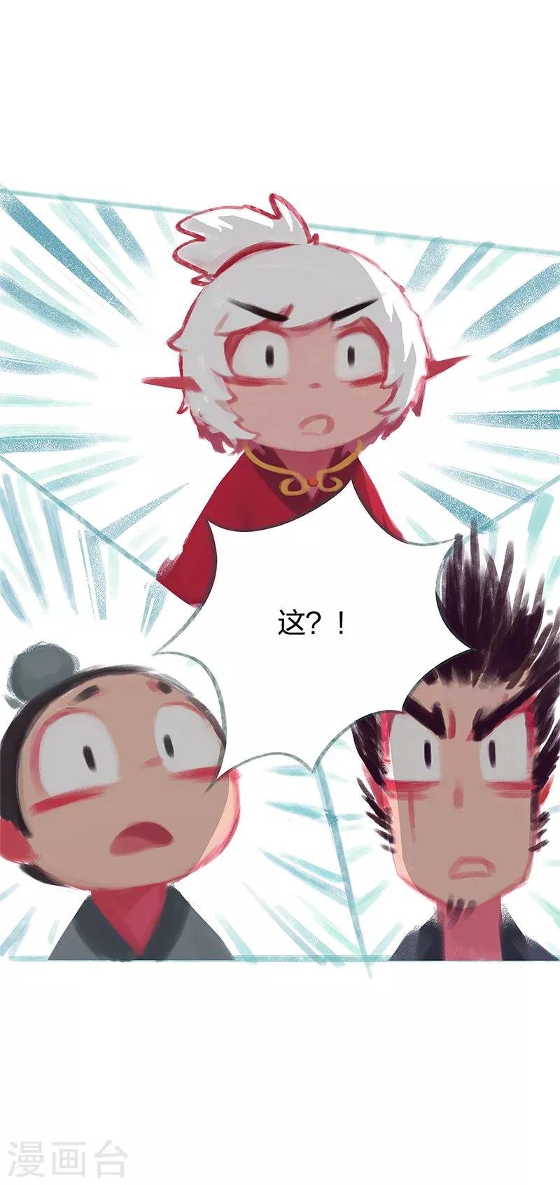 第75话