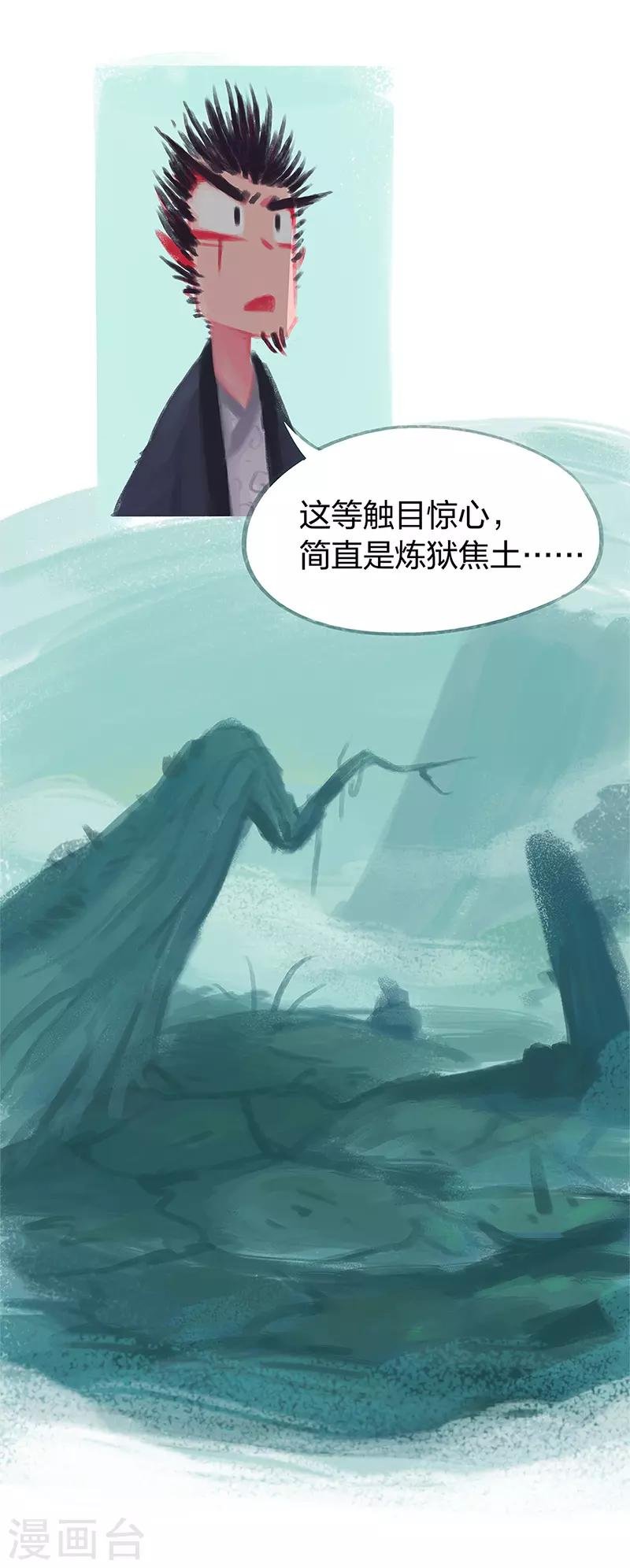 第75话