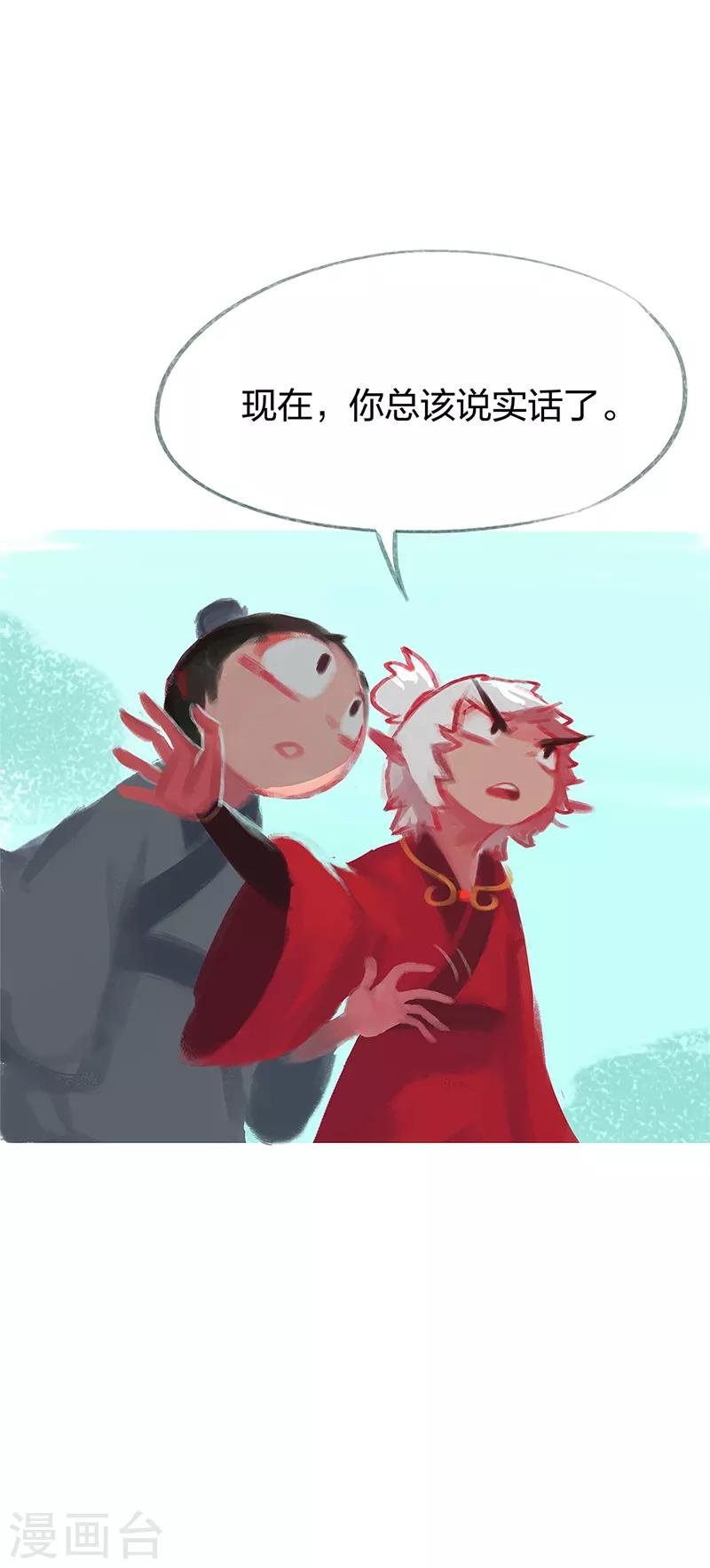 第75话