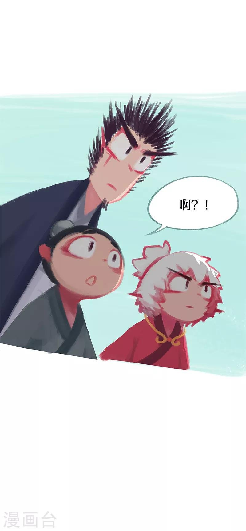 第75话