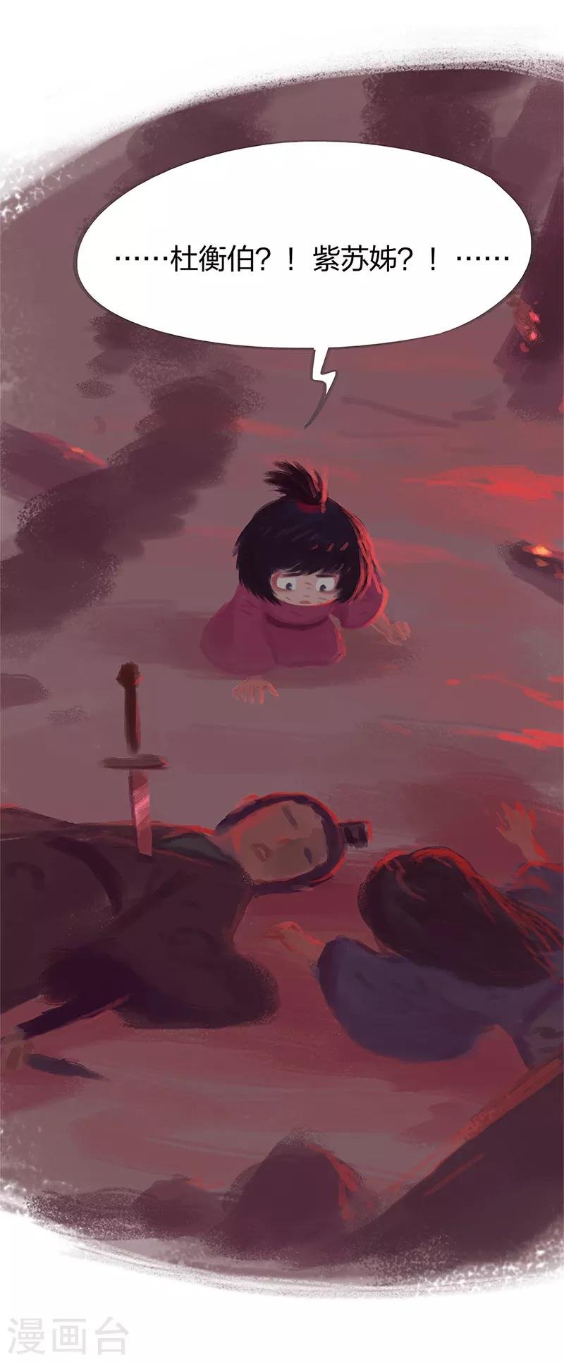 第75话