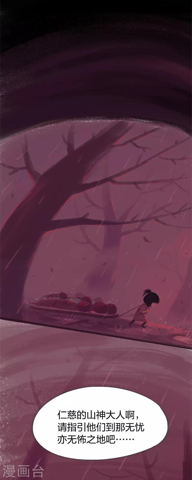 第75话
