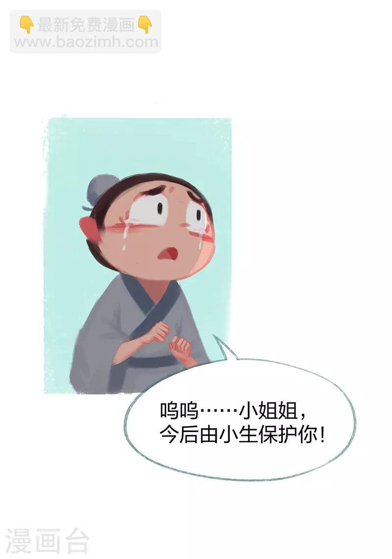 第76话