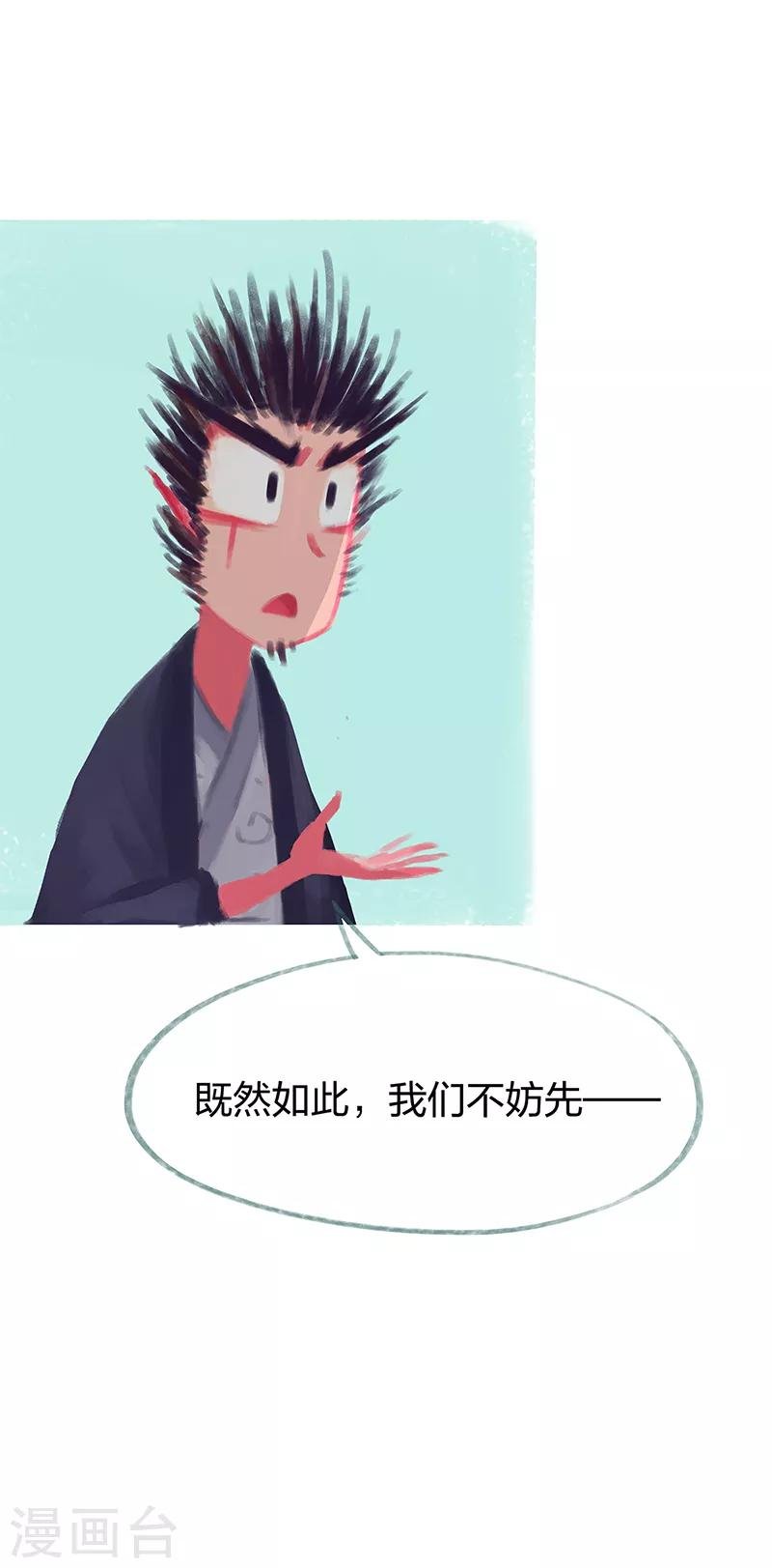第76话