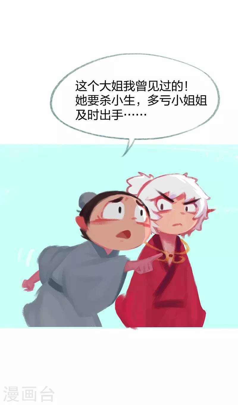 第76话