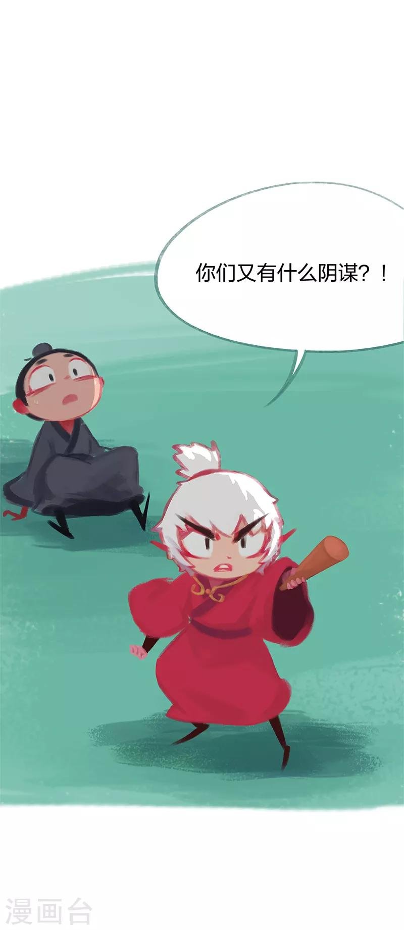 第76话