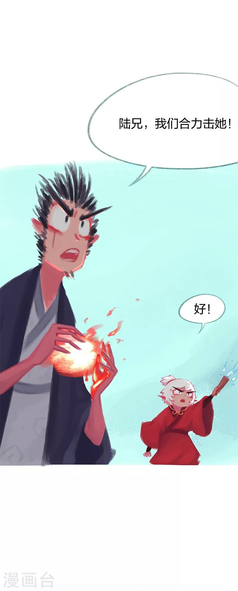 第76话